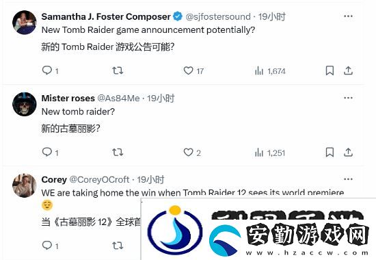 古墓麗影祝賀TGA提名者