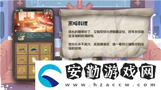 無盡的拉格朗日氪金指南