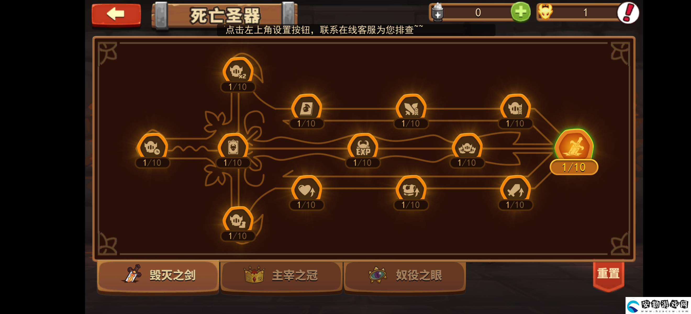 放置軍團(tuán)兩個(gè)月玩家心得