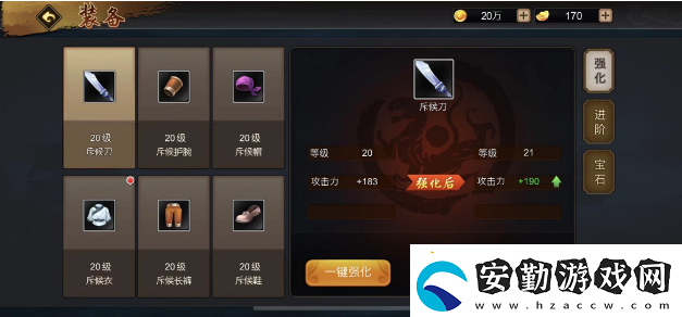 三國戰(zhàn)紀(jì)手游如何提升攻擊力