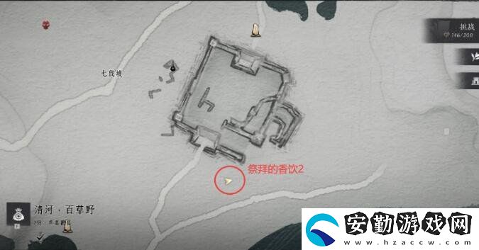 燕云十六聲聊以慰英靈任務(wù)怎么做