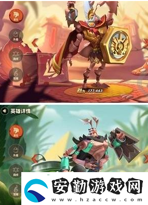 地圖探索！螞蟻崛起如何解除英雄上陣