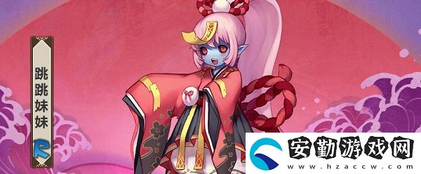 陰陽師跳跳妹妹最多刷新點(diǎn)介紹