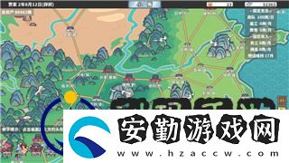 鹽和避難所操作說明