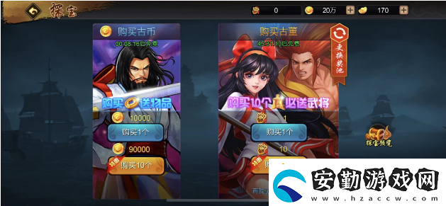 三國戰(zhàn)紀(jì)手游如何提升攻擊力
