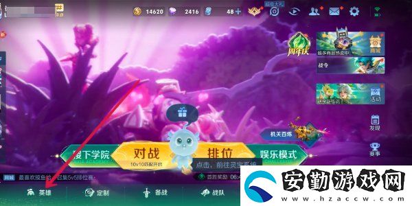 王者榮耀英雄羈絆buff在哪里看