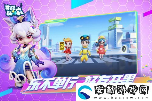 奇葩戰(zhàn)斗家兌換碼2024年最新