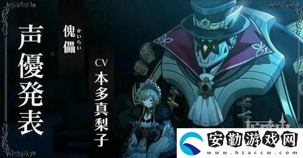 原神愚人眾執(zhí)行官排名