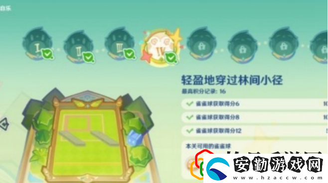 4.8哐哐當當雀雀球第二天通關技巧一覽