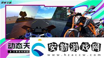 三國謀定天下S4賽季九州議事玩法全解析