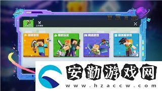 三國志幻想大陸陣容戰(zhàn)魂搭配推薦——提升戰(zhàn)力的終極指南