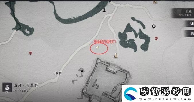 燕云十六聲聊以慰英靈任務(wù)怎么做