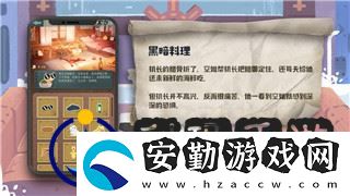 模擬人生怎么有錢花