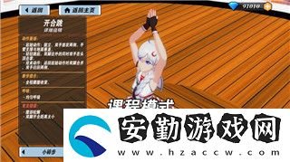 時(shí)空獵人充值技巧