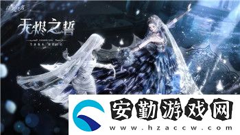 中土世界戰(zhàn)爭之影攻略游民星空怎么打開