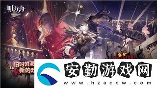 鹽和避難所魔法位置大揭秘
