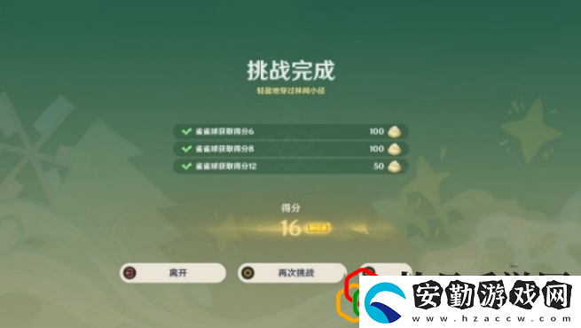 4.8哐哐當當雀雀球第二天通關技巧一覽