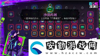 鹽和避難所武器質(zhì)變大全