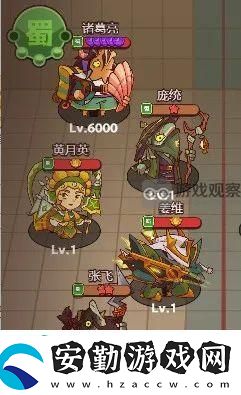 咸魚之王蜀國燈神11攻略陣容推薦