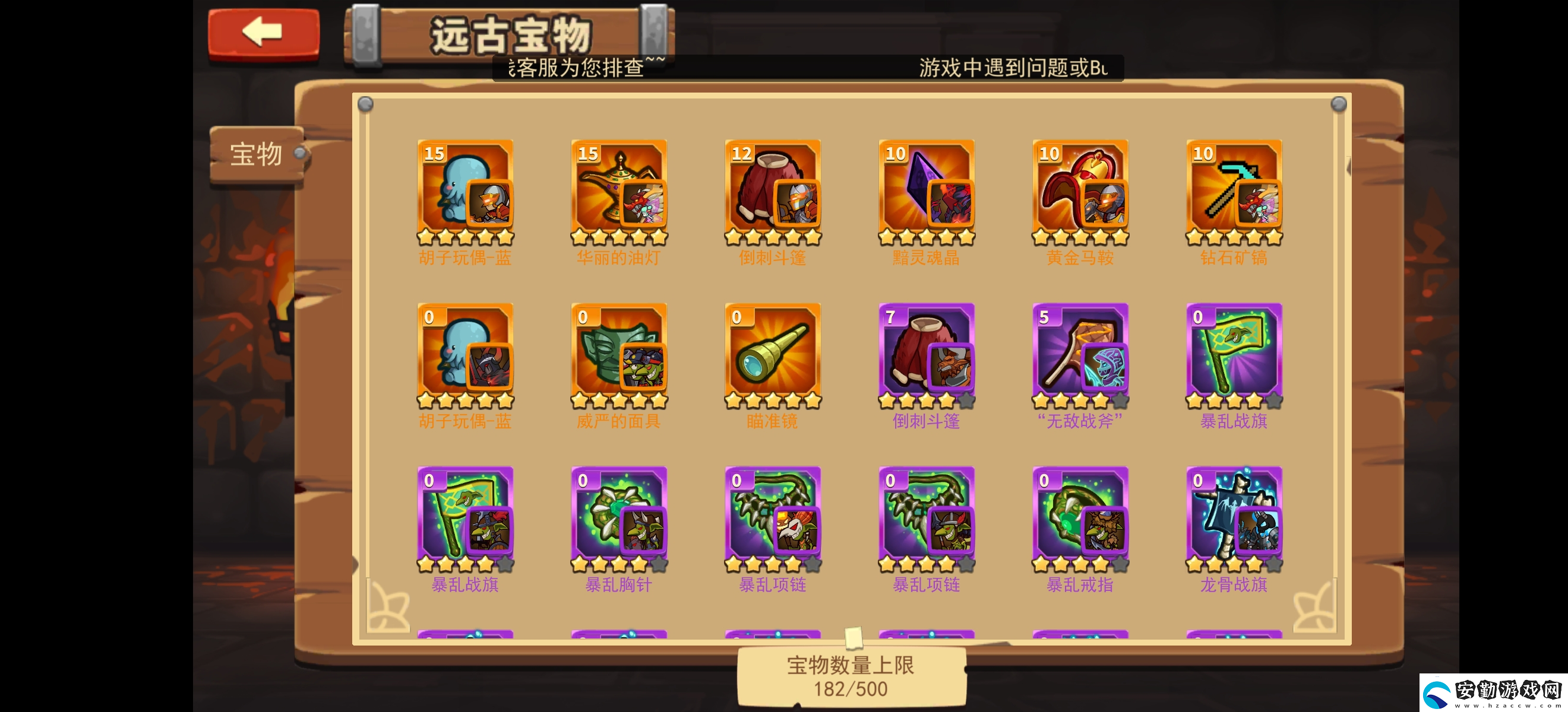 放置軍團(tuán)兩個(gè)月玩家心得