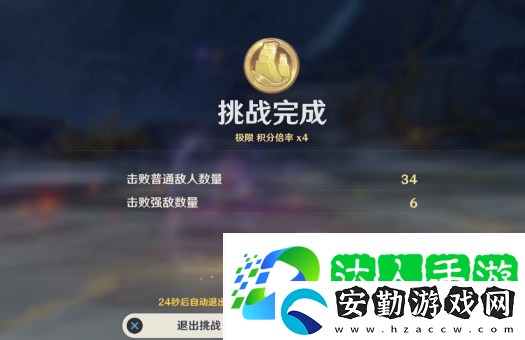 原神衍射的猜想怎么過
