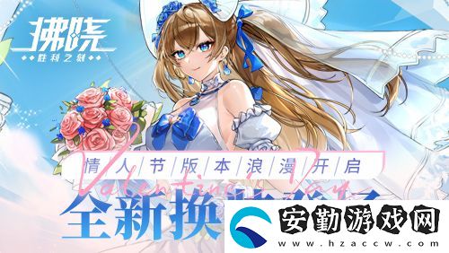 拂曉