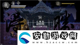 刺客信條手機(jī)版在哪下