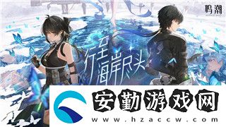 無極仙途攻略門派怎么選