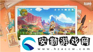 妄想山海藏寶閣多久刷新