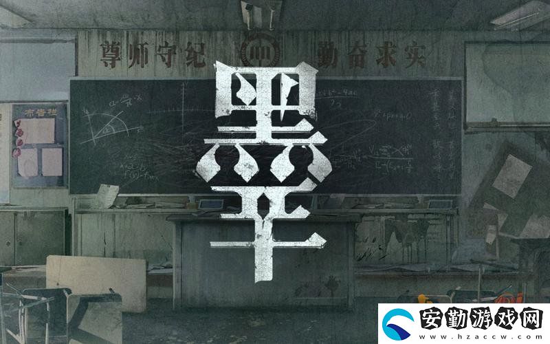 黑羊離樹遠(yuǎn)一點無法和班長對話該怎么辦