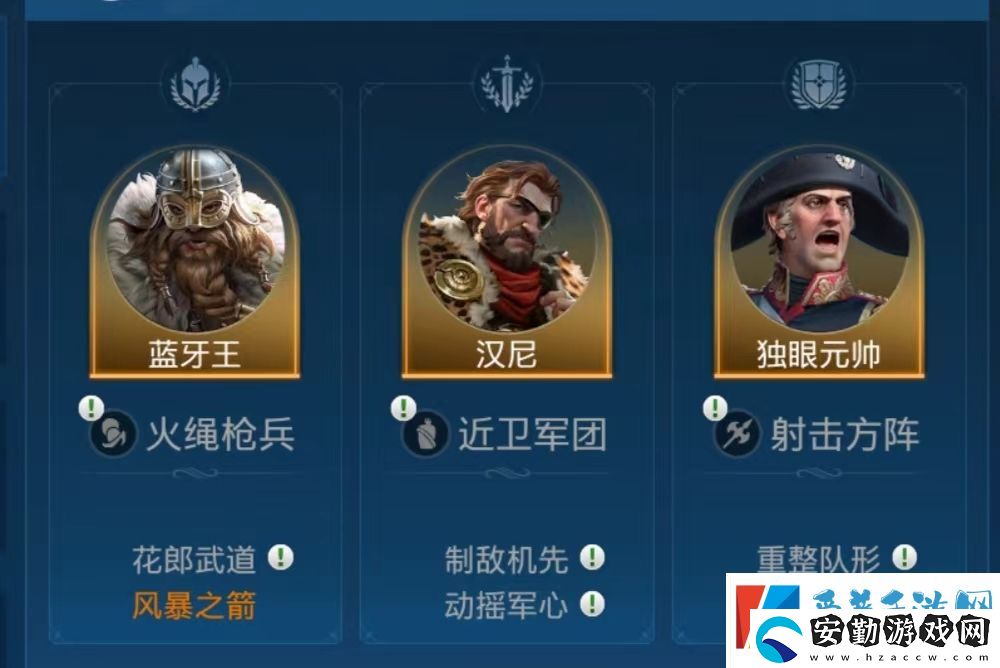 世界啟元獨(dú)眼元帥陣容怎么搭配