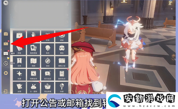 原神小米服將停運(yùn)！轉(zhuǎn)官服教程來了！