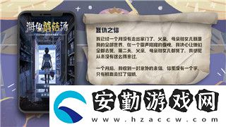天諭手游90級魚王分布位置全解析！