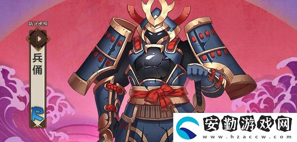 陰陽師兵俑最多刷新點介紹