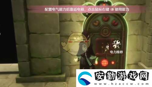 無限暖暖滿電行動任務(wù)怎么做