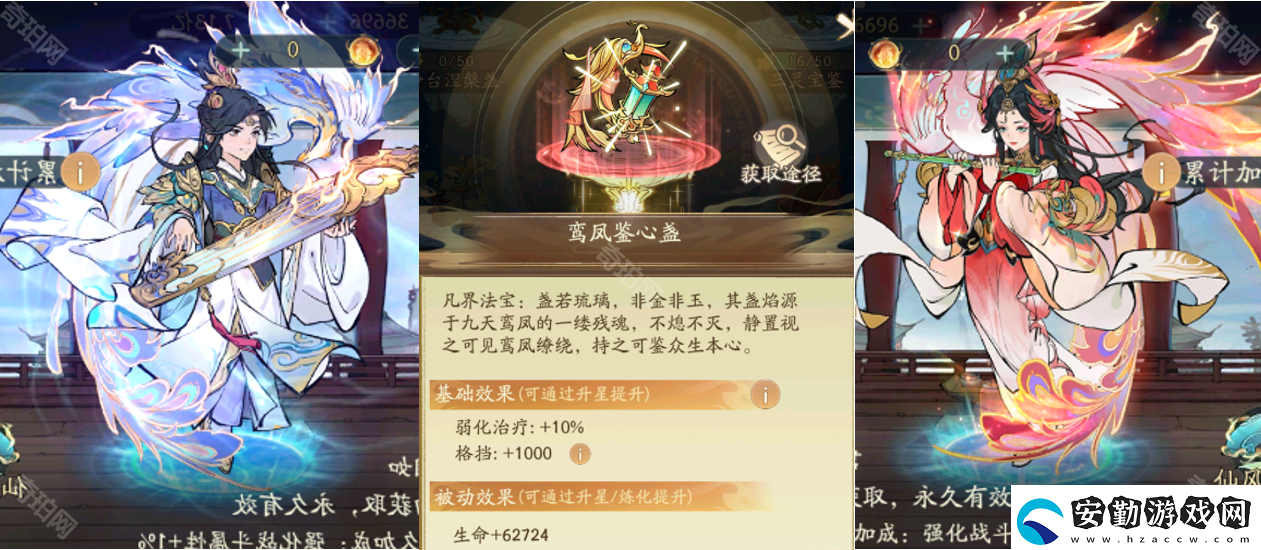 尋道大千2025情人節(jié)活動(dòng)怎么玩
