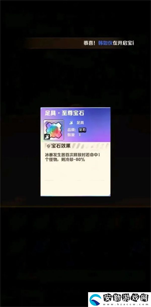 向僵尸開(kāi)炮冰暴套搭配推薦