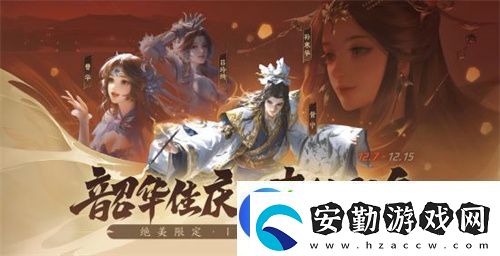 三國(guó)殺首個(gè)連招技武將登場(chǎng)！三國(guó)殺