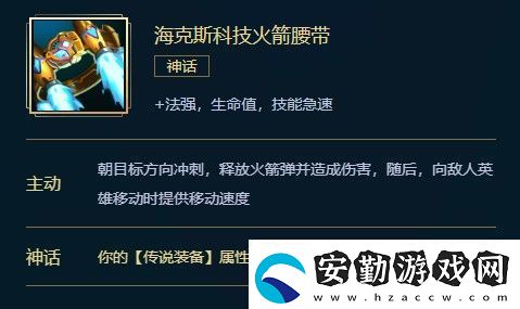 英雄聯(lián)盟?？怂箍萍蓟鸺鼛Ы榻B