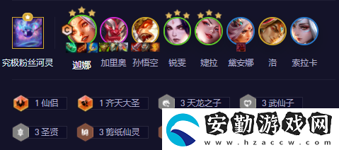 云頂之弈s11風女陣容怎么玩