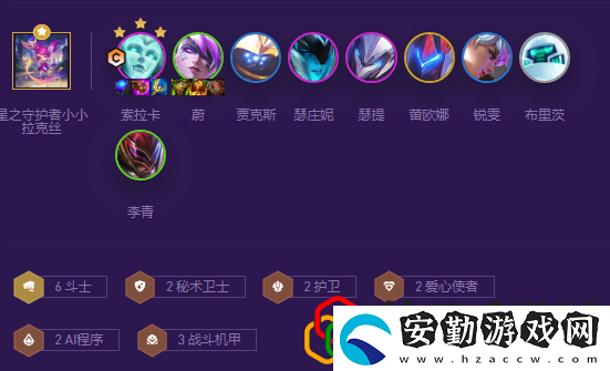 s8斗士愛心索拉卡陣容推薦