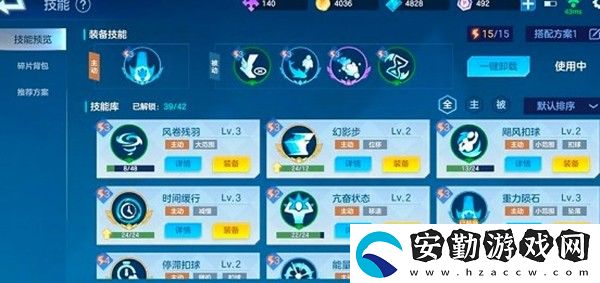 飛羽青春全能學(xué)長怎么通關(guān)