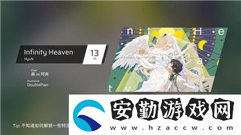 刺客信條奧德賽馬給誰(shuí)