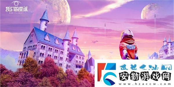 創(chuàng)造吧我們的星球能量怎么恢復(fù)