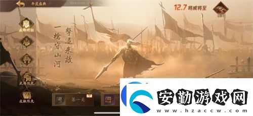 三國(guó)殺首個(gè)連招技武將登場(chǎng)！三國(guó)殺