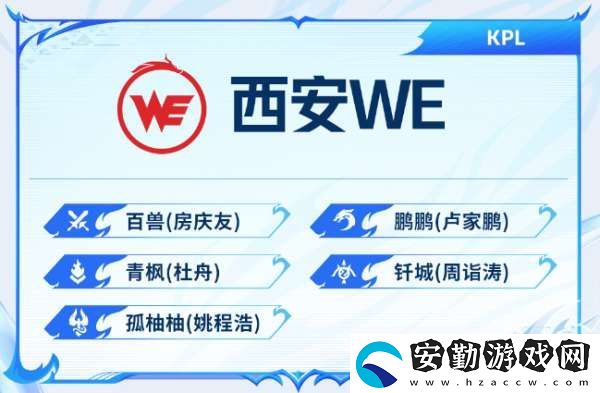 [前瞻]久誠(chéng)、Fly時(shí)隔871天再交手