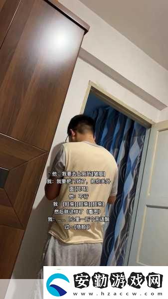 同學(xué)叫我去他家然后把門鎖了1.同學(xué)邀請(qǐng)我到家意外被鎖門的奇遇