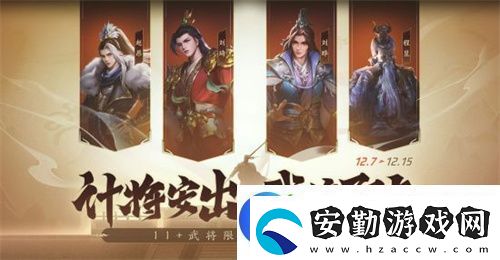 三國(guó)殺首個(gè)連招技武將登場(chǎng)！三國(guó)殺