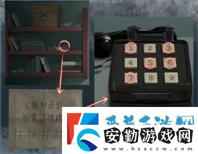 如月車站第四章怎么過