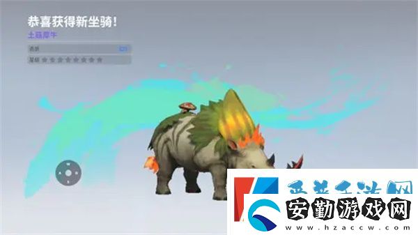 創(chuàng)造吧我們的星球坐騎藍翎翼龍在哪里